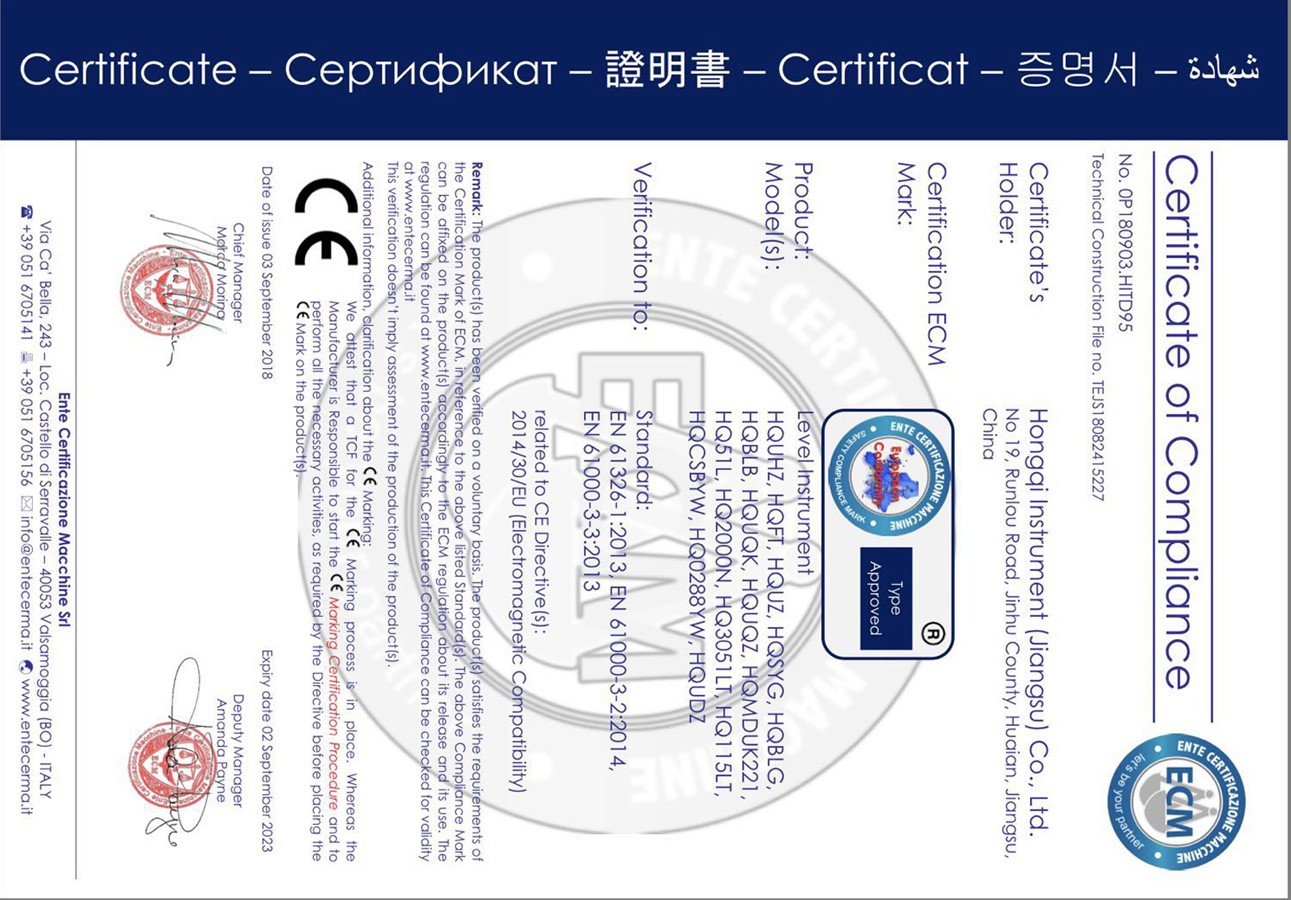液位仪表CE认证