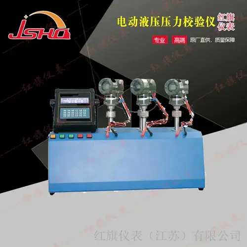 YDT-Y电动液压压力泵（源）